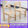Silla de Frijol Ling para Jardín Infantil Asiento de Tronco para Jardín de Infancia Mesa 6 Sillas de Madera de Caucho Madera Maciza Silla para Preescolar