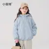 Chaqueta Ligera de Algodón para Niñas Little Fit 26 Otoño e Invierno para Exteriores, Tallas Mediana y Grande, Sudadera con Capucha Acolchada, Abrigo Cortavientos de Moda para Niños