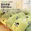 Juego de Cama de Vellón de Leche de Cuatro Piezas Ropa de Cama Sábana de Coral Fleece Funda Nórdica de Tres Piezas 2026 Nuevo Invierno Engrosado