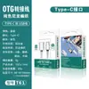 Cabo Adaptador Otg Tipo-C para USB Conversor Cabo de Dados para Carregamento de Celular Adaptador Cabo de Conexão para Pen Drive USB