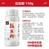 Polvo Especial para Cebo de Pesca para la Pesca de Carpa Salvaje, Polvo Adhesivo Fuerte para Cebo de Carpa Crucian