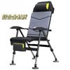 Comercio Exterior Silla de Pesca Gruesa Estilo Europeo Nueva Silla de Pesca Multifuncional Cómodo Sillón Plegable Plataforma Portátil Silla de Pesca Pesca