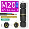 Conector de Empalme Rápido Impermeable y a Prueba de Lluvia Terminal de Cableado Rápido Monitoreo Interior y Exterior Se Puede Enterrar en el Suelo Nylon IP68