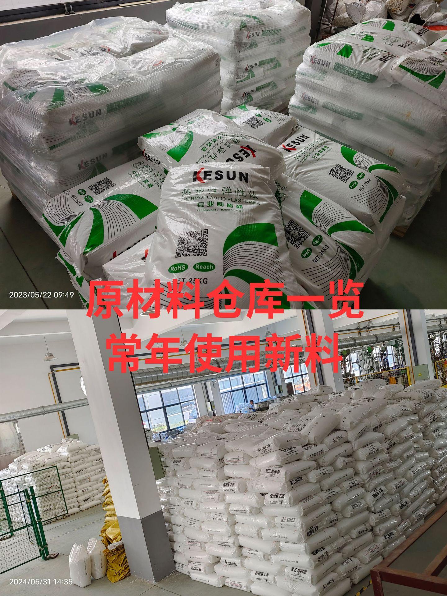材料3