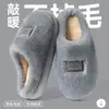 Pantuflas de algodón para hombre, modelo nuevo de otoño e invierno 2026, antideslizantes, cálidas, para el hogar y la oficina, con forro de felpa, también disponibles para mujer