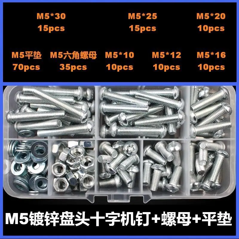 套装136号