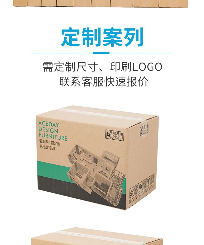 邮政纸箱-详情页---副本_13.jpg