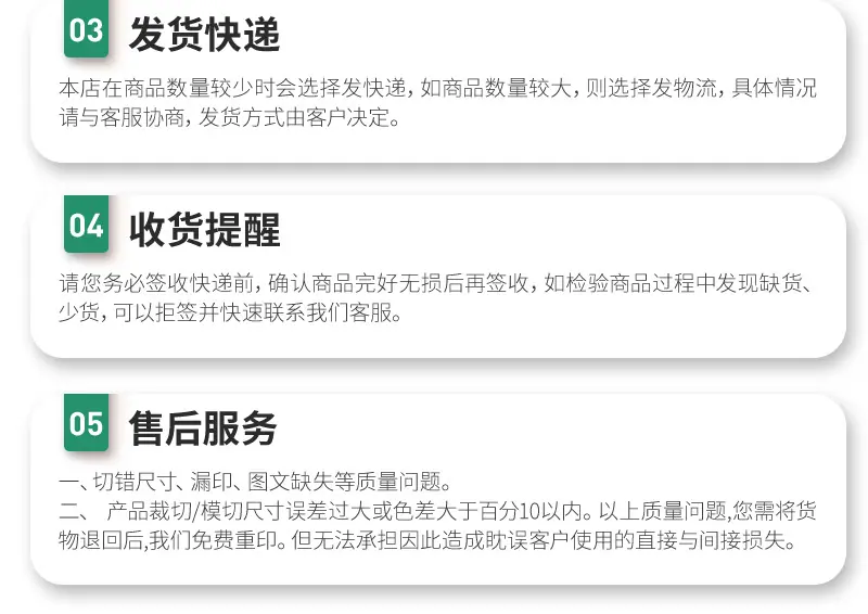 详情页修改2_24.jpg