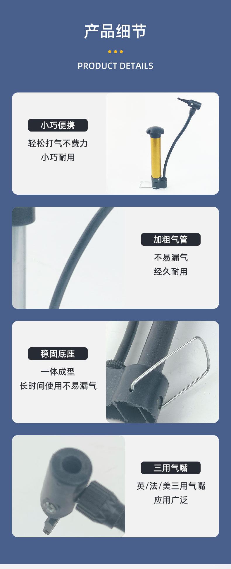 便携式气筒详情_06.jpg