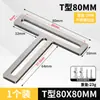 Soporte de Ángulo de Acero Inoxidable con Agujero Largo 90 Grados Fijador de Ángulo Recto Soporte Triangular Conector Ajustable Placa Recta para Estante Tipo LT