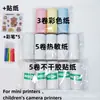 Mini impresora de 57*25 mm cámara para niños papel de impresión pegatina HD papel térmico de color paquete transfronterizo
