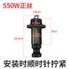 Bomba autocebante para el hogar bomba de tornillo bomba sumergible accesorios de bomba de tornillo rotatorio 370W550W750W bomba de agua de tornillo
