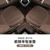Cojín para Asiento de Coche, Almohadilla de Protección para Asiento Ventilada y Transpirable, Patrón de Lichi, Cojín para Asiento Interior de Accesorios para Coche Todo Incluido, Universal