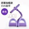 Tensor de Pedal Cuerda de Seis Hebras con Cuerda de Tracción Artefacto Multifuncional para Fitness Adelgazante Abdomen Pedal Engrosado de 6 Tubos Abdominales