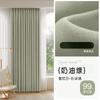 Atacado blackout master chenille cortina blackout acabado sala de estar luz luxo preto ouro cortina creme francês alto sentido