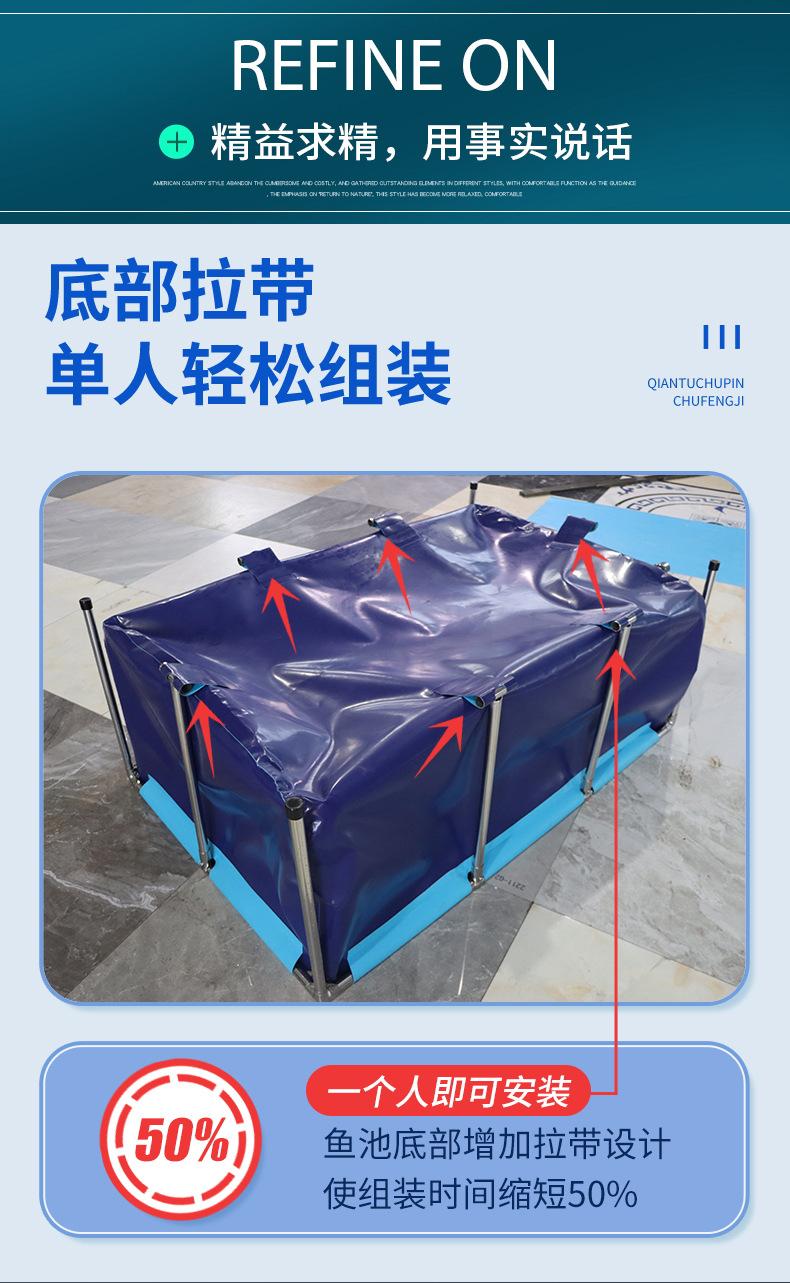 支架鱼池