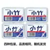 Fábrica de Palillos de Hilo Dental de Bambú Pequeños Venta Directa Caja Ultra Fina Caja Pequeña de Bambú Hilo Dental Caja de Bambú Hilo Dental Desechable para Adultos Venta al por Mayor