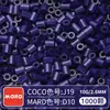 Pacote de Refil de Contas MARD 221 Cores Fusion Beads Saco de 10g 1000 Peças Conjunto Completo Materiais de Contas de Alta Qualidade Atacado
