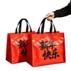 Año de la Oveja 2026 Año Nuevo Rojo Bolso Tejido de Alta Calidad Bolso de Mano para Ropa Regalo Personalizado Bolso de Regalo Festivo