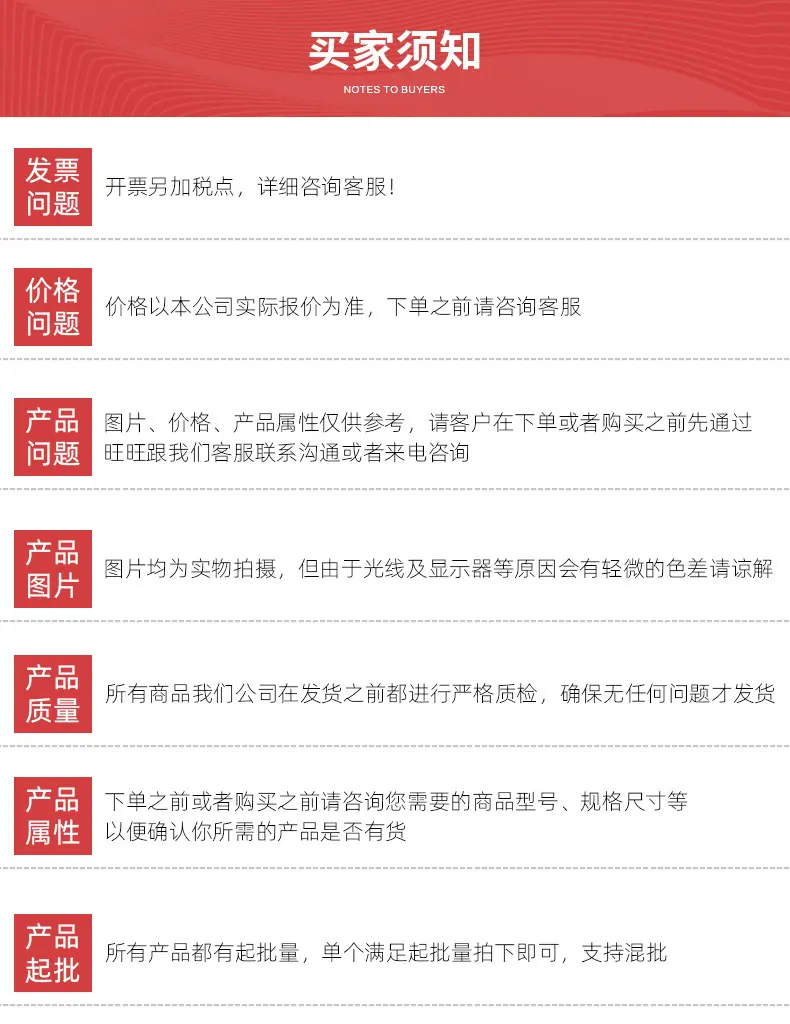详情页_19.jpg