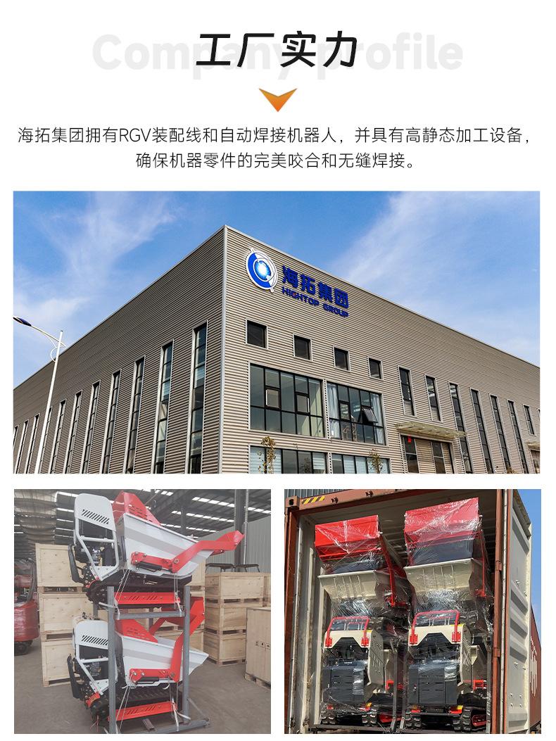 HT500翻斗车中文_11