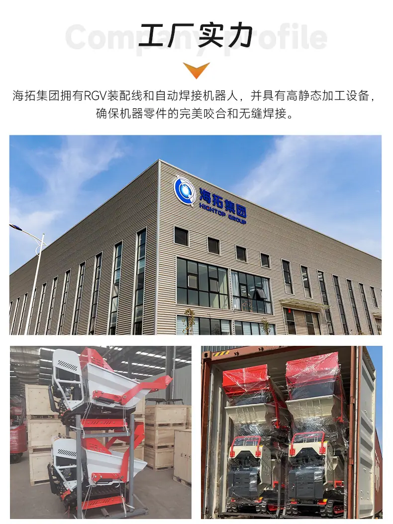 HT500翻斗车中文_11