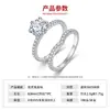 Temu Lanza Nueva Joyería: Anillo de Plata de Ley S925 con Moissanita, Anillo de Mujer de Lujo Ligero de Nicho de Gama Alta, Anillo de Conjunto para Mujer