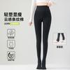 Leggings de Algodón con Rayas Verticales Negro-Gris para Mujer, Adecuados para Usar Afuera en Otoño e Invierno, Acanalados, Cálidos, de Cintura Alta, Estilo con Pie, Leggings de Entrepierna Abierta