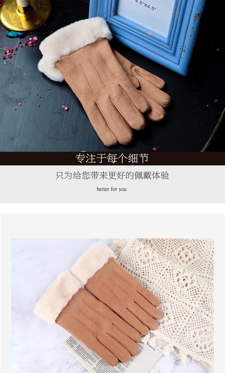 皮绒-三线_07