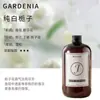 Suplemento de Aromaterapia Gardenia Gran Capacidad Fragancia de Hotel Habitación Interior Hogar Baño Inodoro Aire Fresco