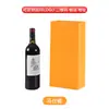 Bolsas para Vinho Laranja, Vermelho e Branco no Atacado, Bolsas para Embalagem de Presente de Vinho, Bolsas para Vinho em Estoque, Bolsas Tote