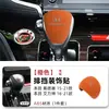 Adecuado para Modelos Híbridos Honda 15-21, Cubierta de Perilla de Cambio Ailiken, Cubierta de Manija de Cambio Interior Odyssey, Modificación de Gamuza