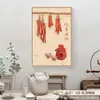 Galería de Arte de la Familia Qiao: Pinturas Decorativas Estilo Chino, Comedor, Cocina de Casa Rural, Sala de Estar, Tres Comidas, Cuatro Estaciones, Todo Sale Bien