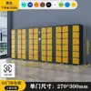 Centro Comercial Infrarrojo Código de Barras Teléfono Móvil Escaneo Reconocimiento Facial Bolsa Electrónica Gabinete de Almacenamiento Supermercado Gabinete de Almacenamiento Gabinete de Almacenamiento Inteligente