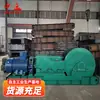 Guinchos de Manobra Série JDM, Guinchos de Programação de Mineração, Guinchos de Manobra Ferroviária, Fabricantes de Guinchos de Manobra