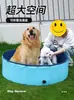 Tina de baño para perros, bañera para gatos y mascotas, bañera plegable para perros medianos y grandes, piscina para perros, bañera, piscina de baño