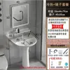 Nuevo Lavabo de Cerámica de Pie Pedestal Lavabo Lavabo de Inodoro Baño Apartamento Pequeño Lavabo Doméstico