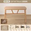 Mesa de Comedor para Hogar Departamento Pequeño Mesa de Comedor Simple Moderna Habitación de Alquiler Mesa de Comedor Rectangular Catering Mesas y Sillas Comerciales