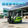Novo empilhador elétrico contrabalançado de energia nova, empilhador de longo alcance de íon-lítio e chumbo-ácido, equipamento de carregamento, descarregamento e empilhamento para armazéns logísticos