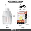 Nueva lámpara de camping para exteriores portátil iluminación LED carga TIPO-C archivo luz nocturna simple camping