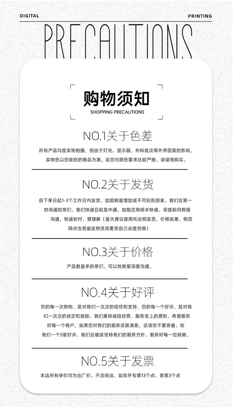 详情_23.jpg