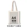 Bolsa de lona con logo personalizado impresa bolsa de compras ecológica para estudiantes bolsa de lona de mano en blanco personalizada al por mayor personalizada