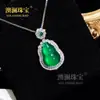 Colgante de Ágata Natural con Incrustaciones de Calcedonia en Plata S925 Estilo Chino Calabaza Verde Imperial Adorno Versátil de Jade Espuma de Agua de Alta Gama