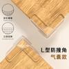 Esquina de mesa con protección anticolisión para esquinas, airbag para esquinas interiores y exteriores, protección para niños anticolisión, borde de ventana cubierto, pegatina de esquina suave, cubierta protectora para mesa