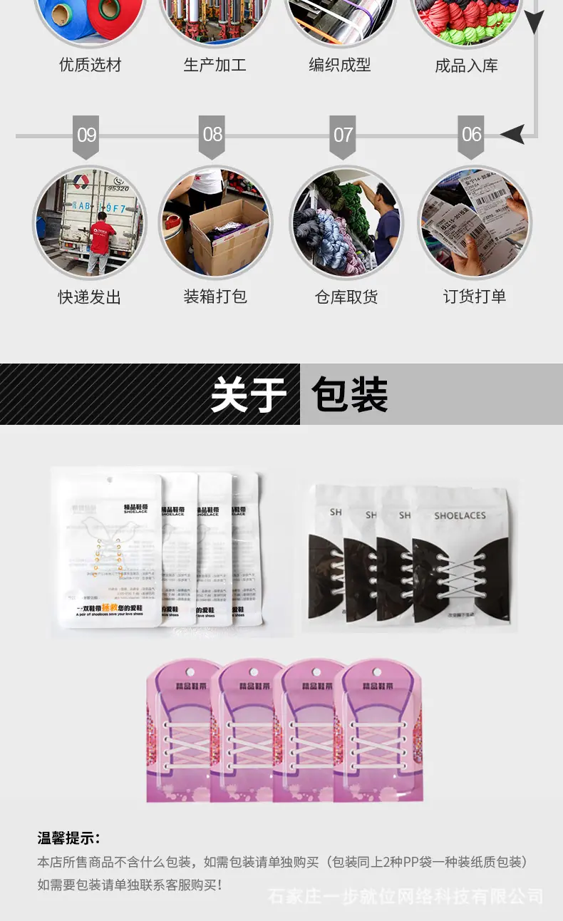 阿里巴巴半圆新_18.jpg