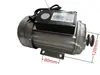 Motor Debulhador de Milho Doméstico 220V Pequena Máquina Agrícola Motor Monofásico YL71-2 Motor Mingguan