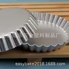 Molde de crisantemo de borde dentado de 6 pulgadas molde de pastel de aluminio plato de lote de crisantemo plato de pizza de aluminio molde para hornear en casa