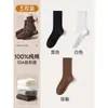 Calcetines 100% Algodón Puro para Mujer, Estilo Delgado de Verano, Todo Algodón, Antibacterianos, Resistentes al Olor, Hasta la Pantorrilla, Calcetines Apilables para Maternidad, Calcetines Zhuji
