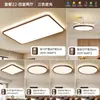 Lámpara de Techo para Sala de Estar 2026 Nuevo Modelo Estilo Vintage Lámpara de Techo LED Luz Principal Nuevo Estilo Chino Zhongshan Luminarias Paquete Completo para Toda la Casa
