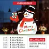 Pegatina de Ventana Papá Noel Muñeco de Nieve Reno Pegatina Electrostática Sin Pegamento Adhesivo-Gratis Rocíe Agua para Pegar Decoración de Ventana Pegatina de Pared